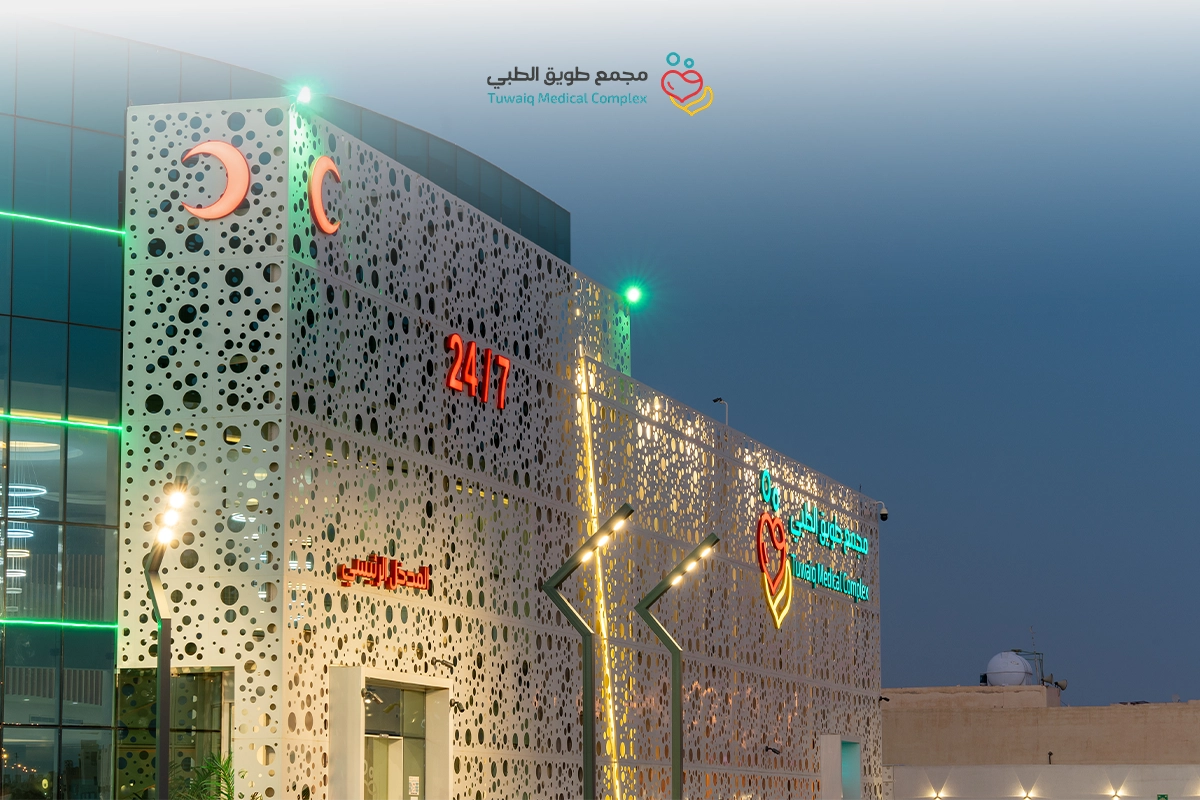 أفضل عيادة تجميل غرب الرياض